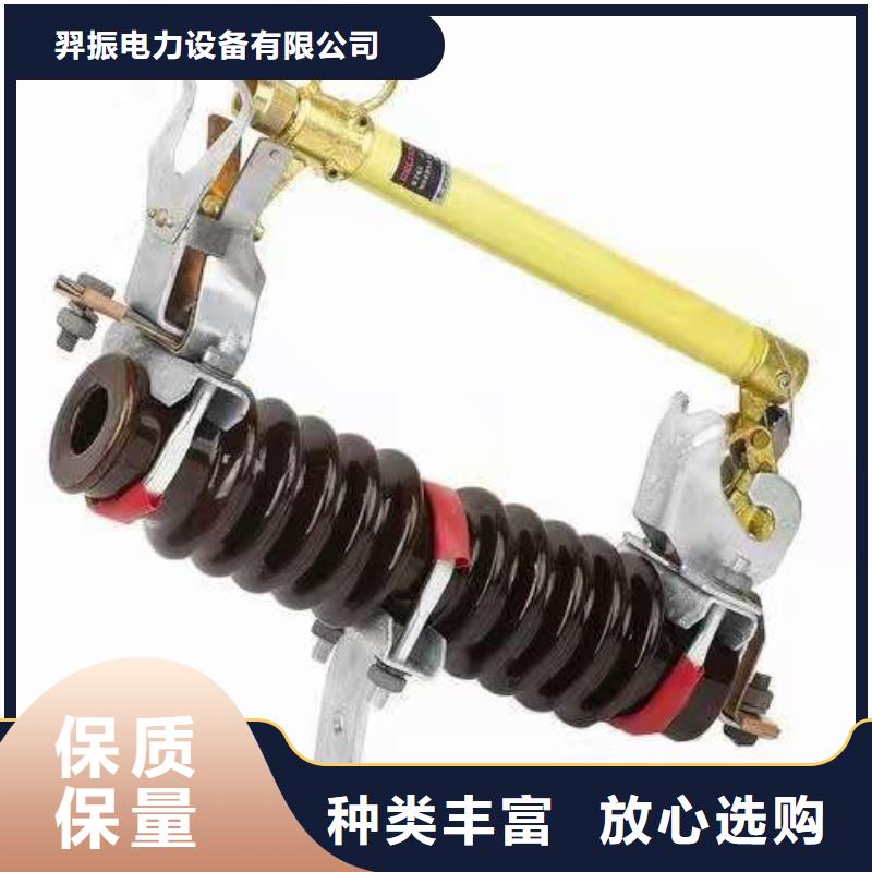 熔断器 不锈钢真空断路器口碑好实力强