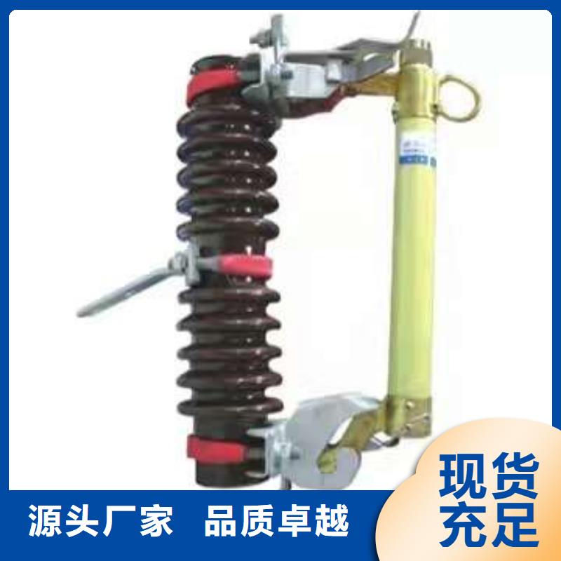 【熔斷器復(fù)合懸式絕緣子質(zhì)檢嚴格放心品質(zhì)】