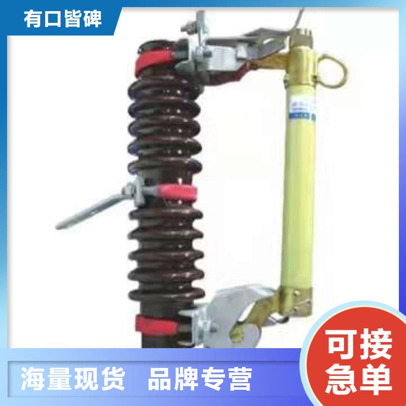 熔断器复合绝缘子库存充足