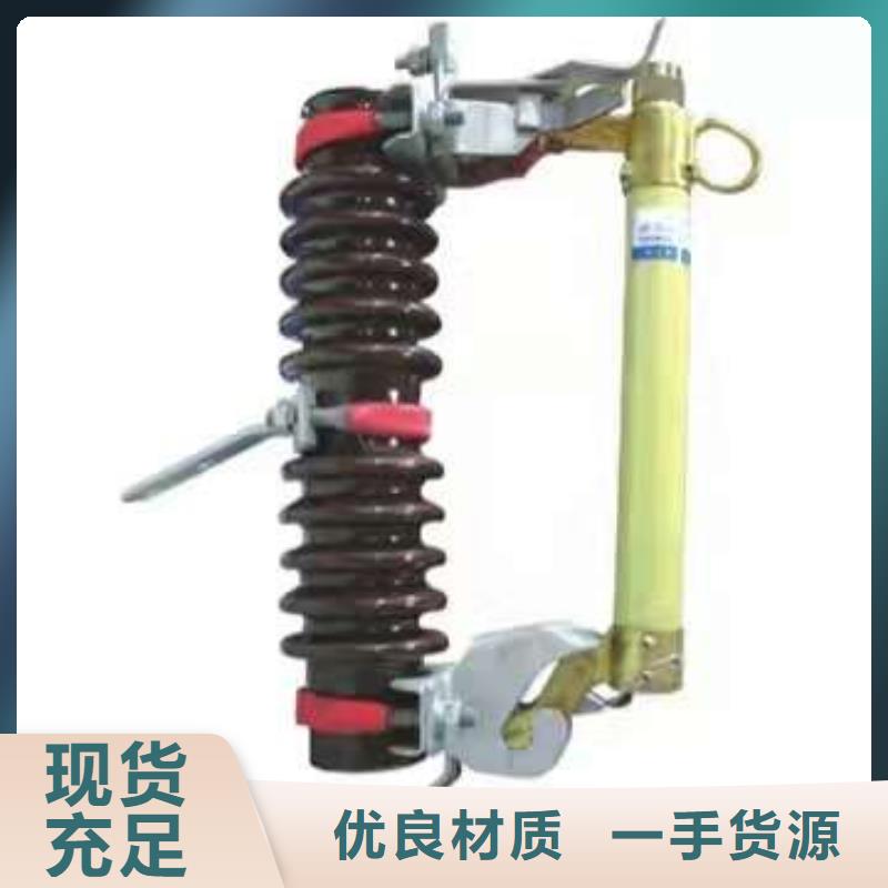 熔斷器【戶(hù)外絕緣件】實(shí)拍展現(xiàn)