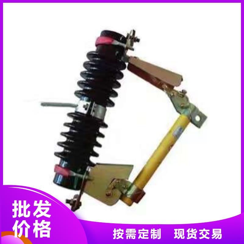 熔断器支柱绝缘子定制零售批发