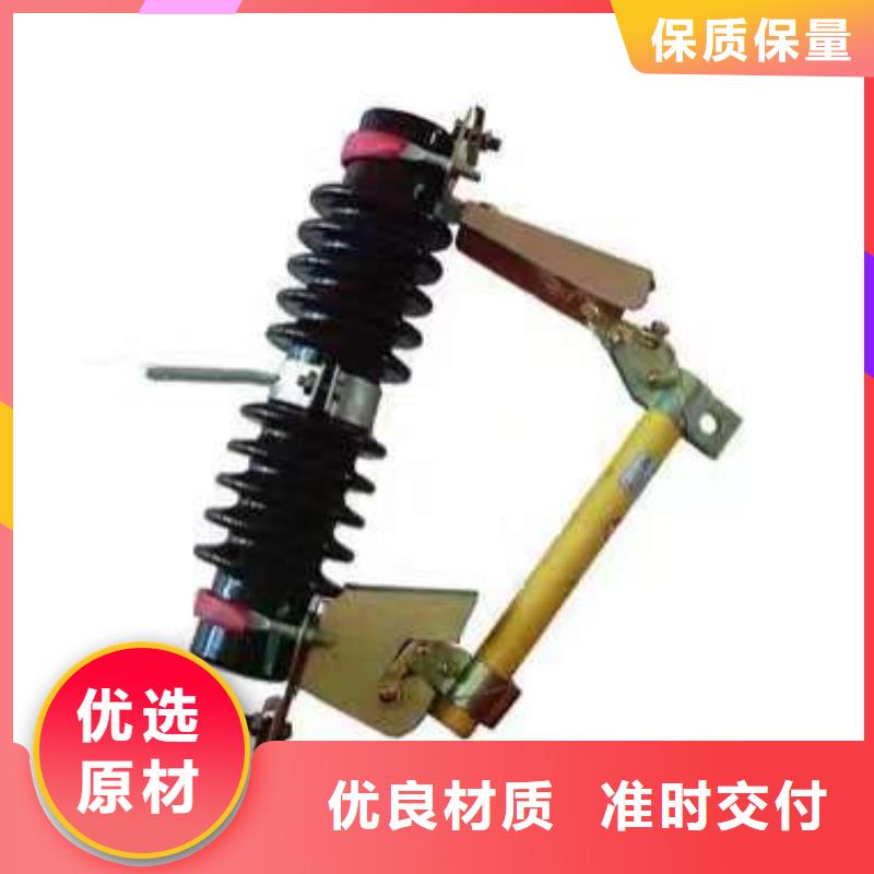 熔断器高压负荷开关厂诚信经营