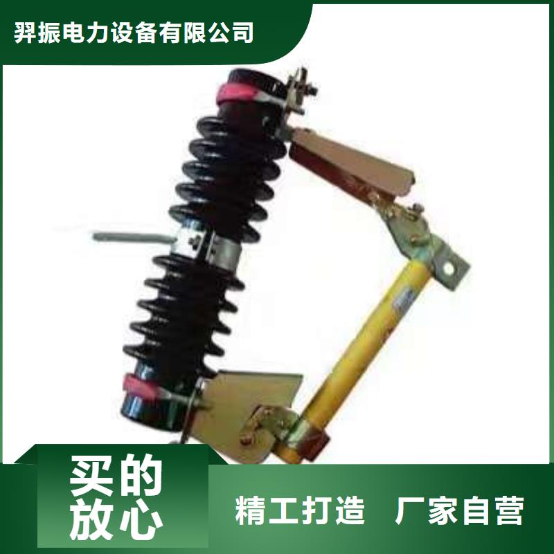 熔断器,不锈钢真空断路器按需定做