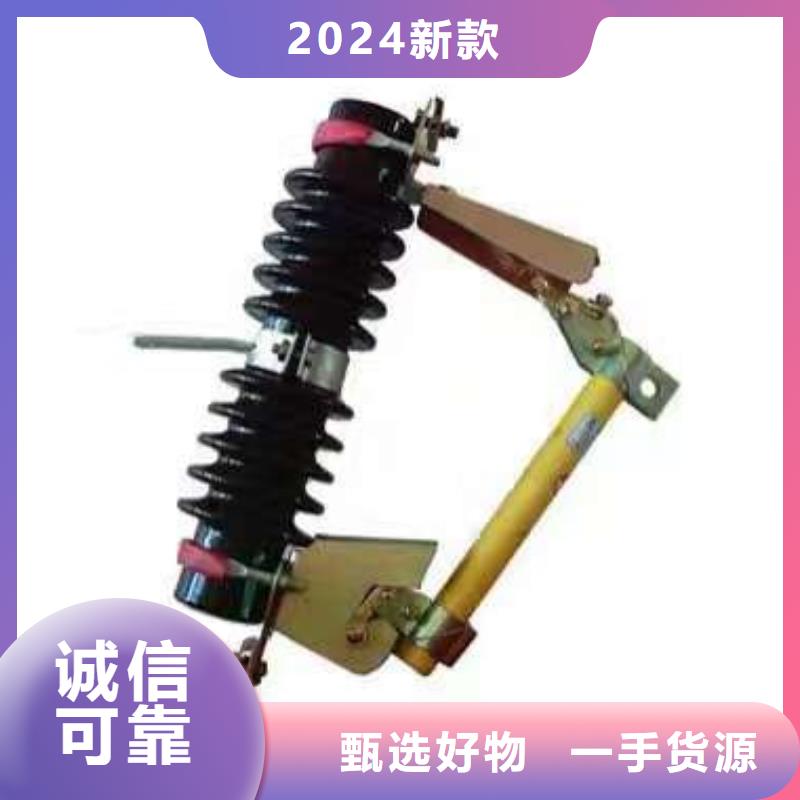 熔断器-【开关】技术先进