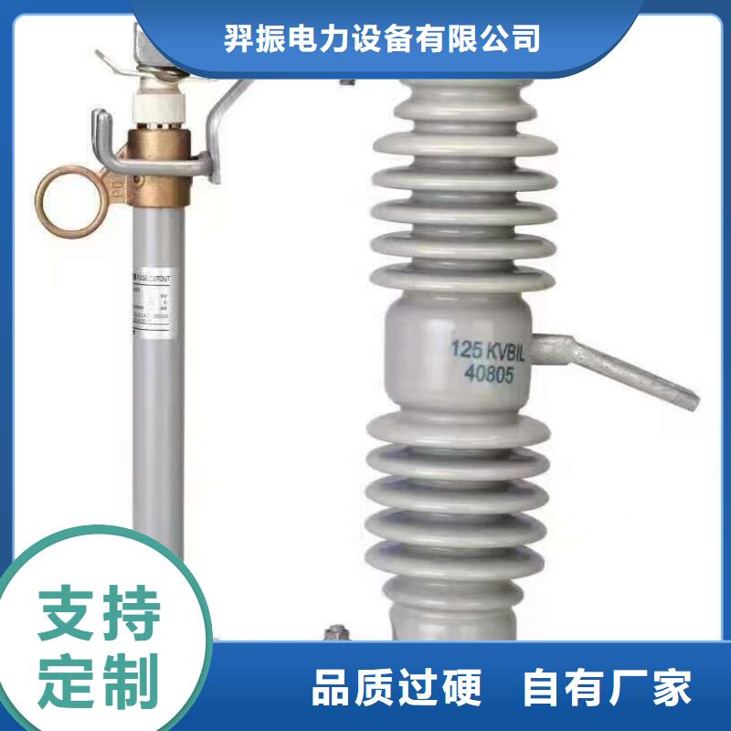 熔断器_金属氧化物避雷器价格地道