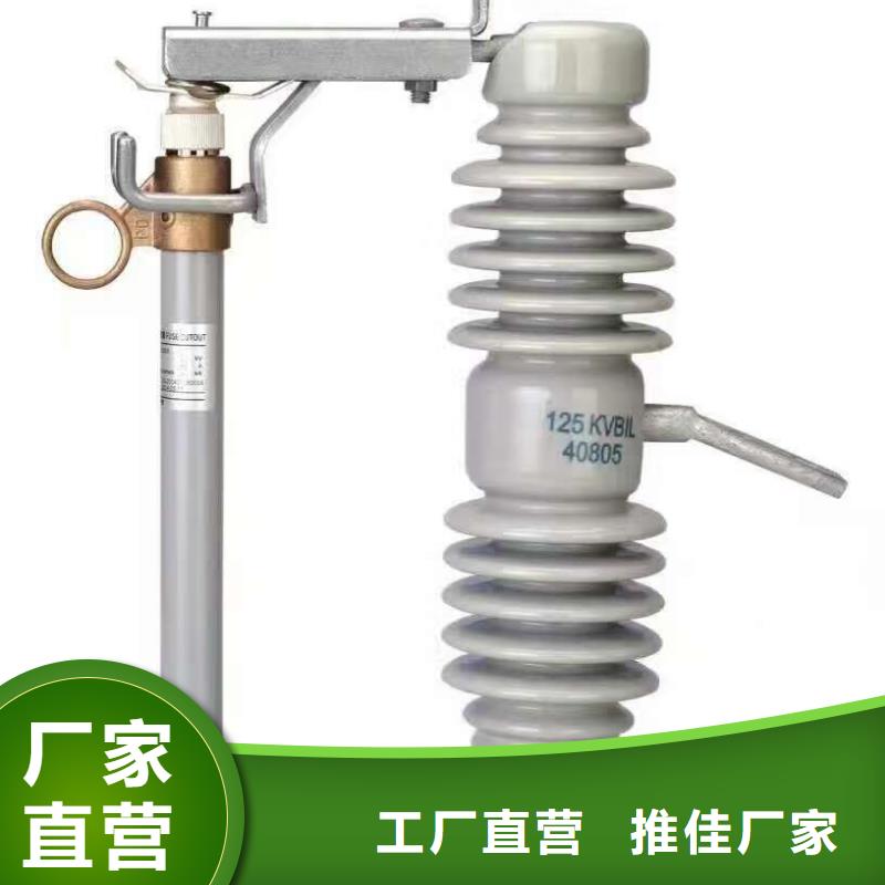 熔断器_三相组合式避雷器品牌专营