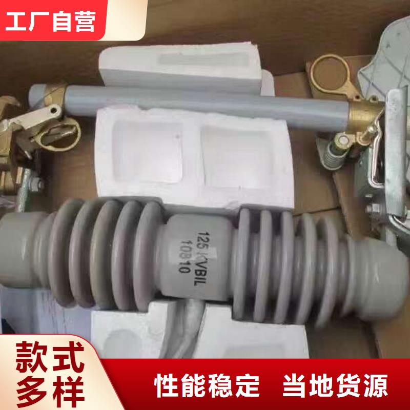 熔断器绝缘子厂家销售的是诚信