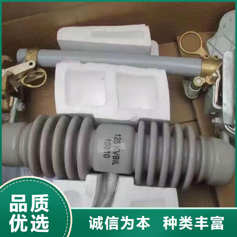 【熔斷器 金屬氧化物避雷器不只是質(zhì)量好】
