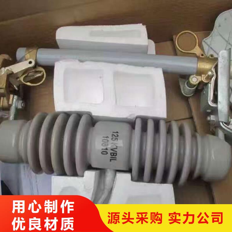 熔斷器電磁式斷路器技術先進