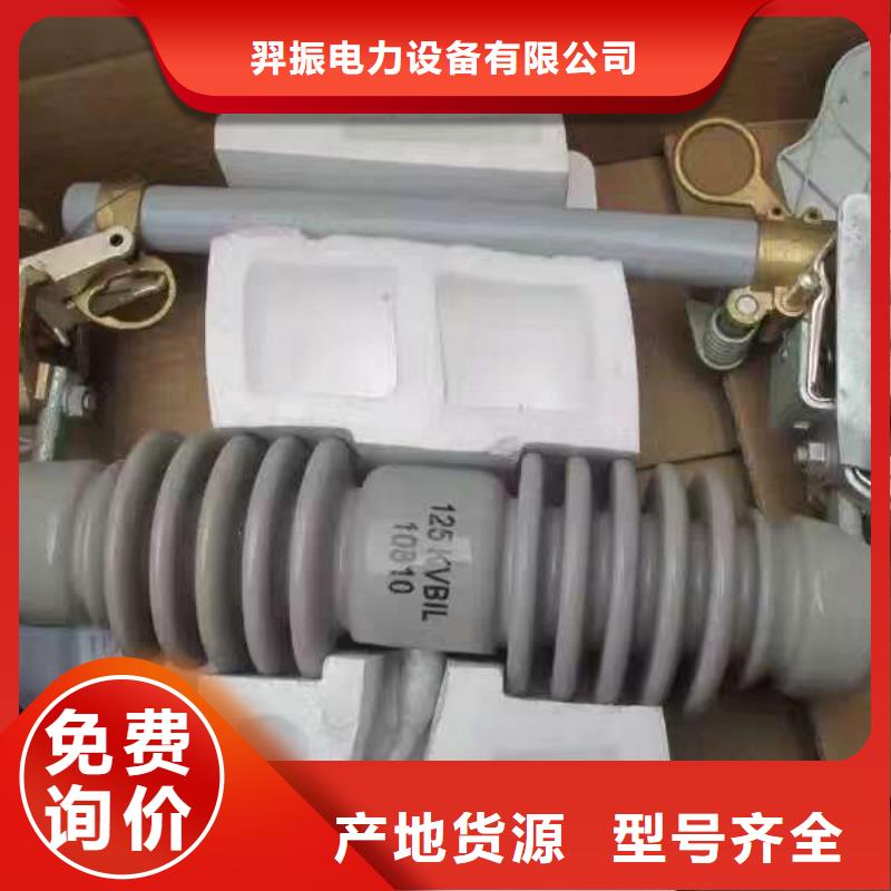 熔断器 穿墙套管懂您所需