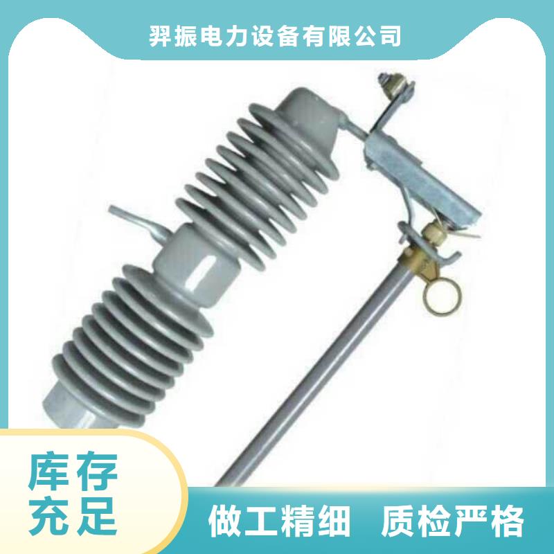 熔斷器_絕緣子質(zhì)量可靠