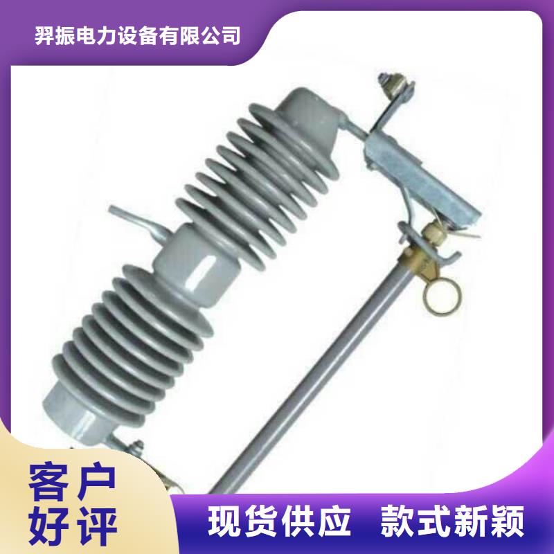 熔斷器 跌落式熔斷器使用壽命長久