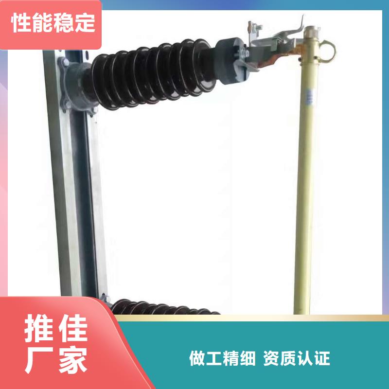 熔斷器跌落式熔斷器放心選購