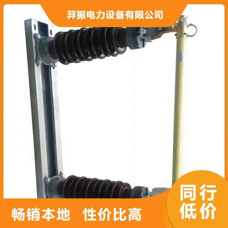 熔断器-六氟化硫断路器货源报价