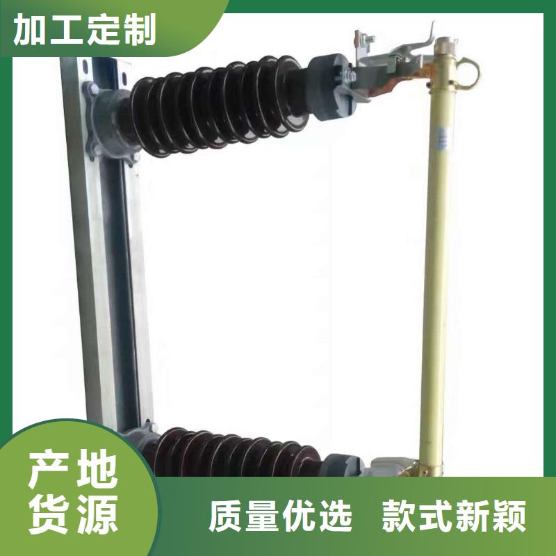 熔断器绝缘子厂家质量无忧