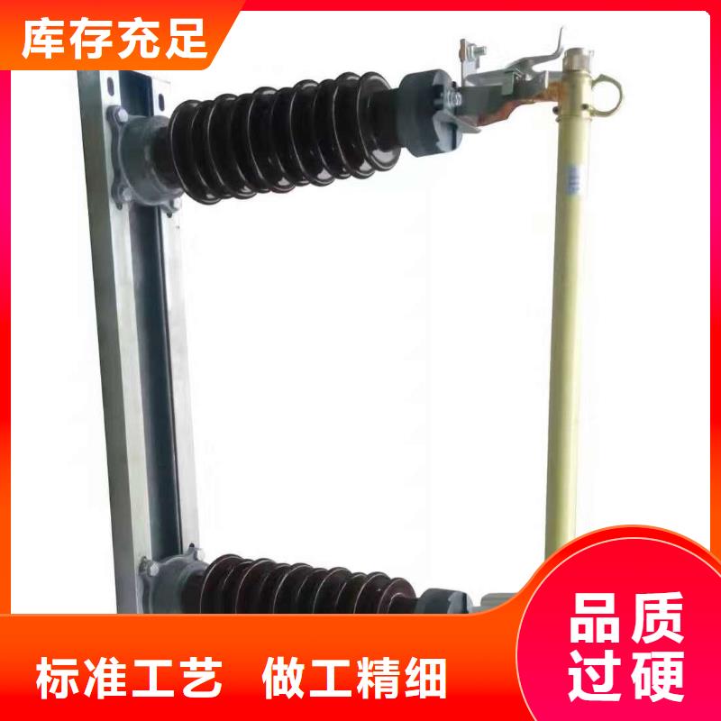 熔斷器 高壓真空斷路器不斷創(chuàng)新