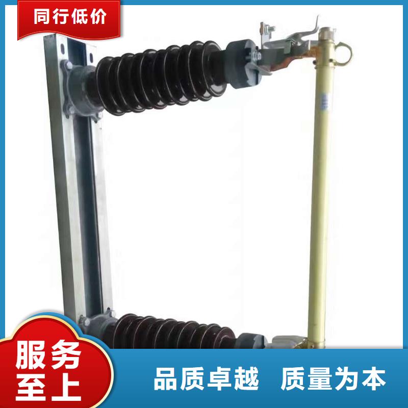 熔断器,高压负荷开关设备齐全支持定制