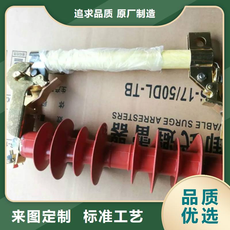 熔斷器復(fù)合懸式絕緣子質(zhì)量安心