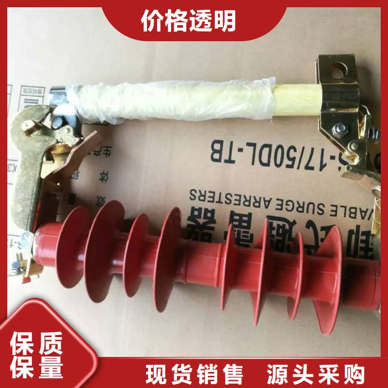 熔斷器跌落式熔斷器可零售可批發(fā)