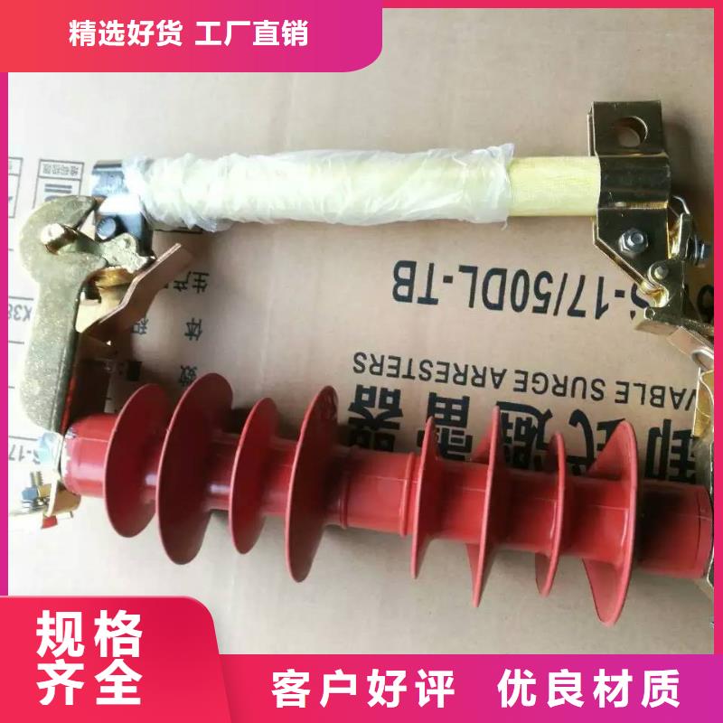 熔斷器絕緣子廠家質量過硬