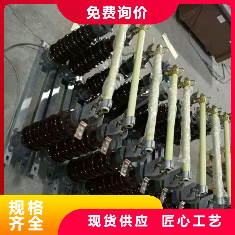 熔斷器-【斷路器】專業(yè)品質(zhì)