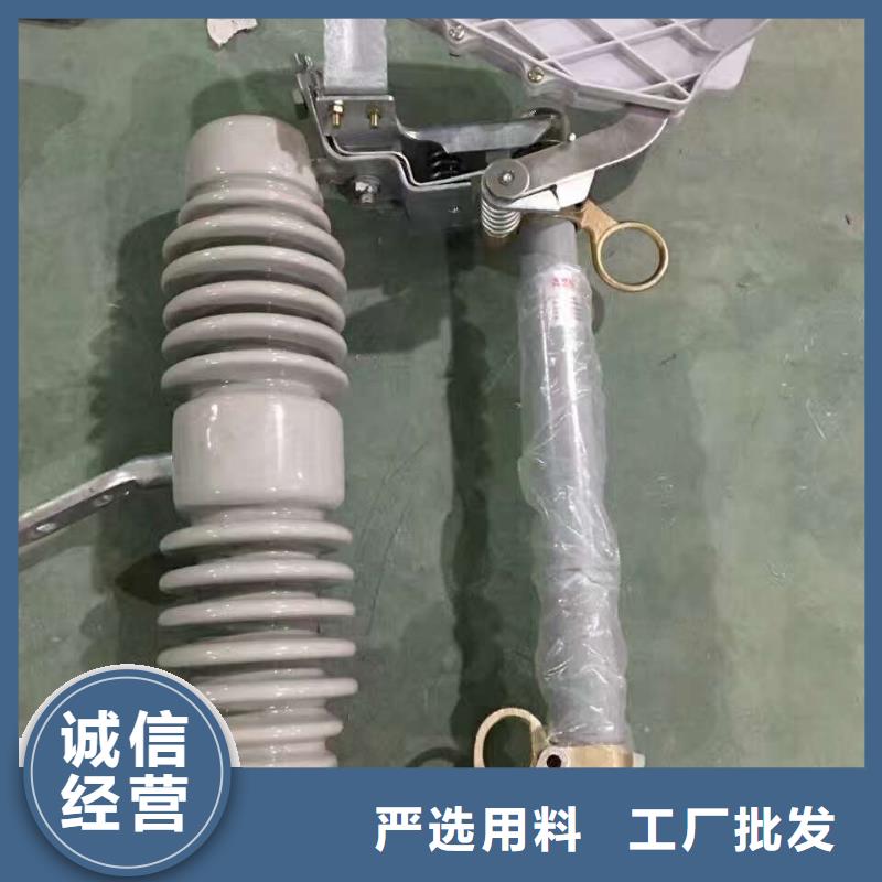 熔斷器高壓負(fù)荷開關(guān)品質(zhì)保證實(shí)力見證