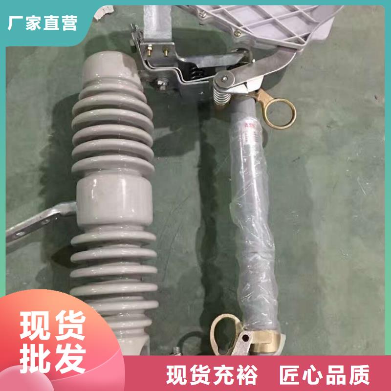 【熔断器】,户外绝缘件卓越品质保障