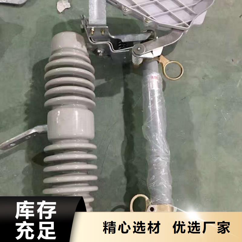 熔断器低压电器货到付款