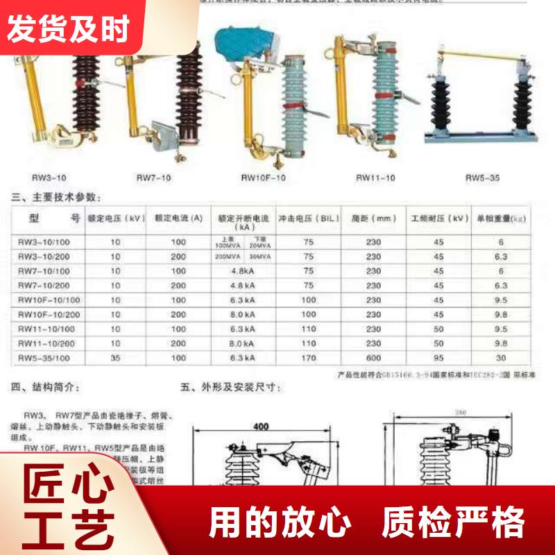 熔斷器 高壓真空斷路器不斷創(chuàng)新