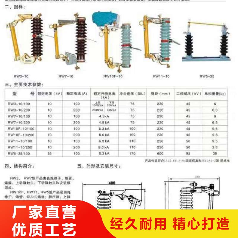 熔断器_【断路器】甄选好厂家