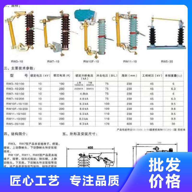 熔斷器-三相組合式避雷器國標(biāo)檢測(cè)放心購買