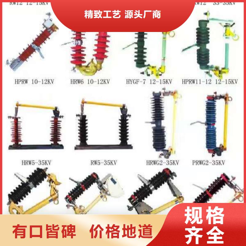 熔断器低压电器货到付款