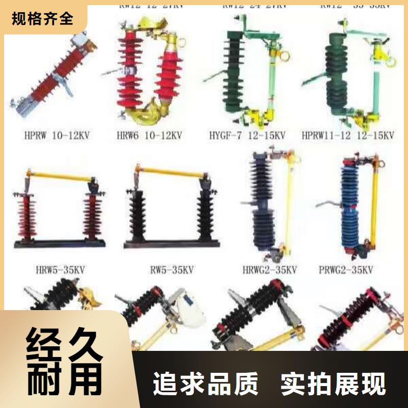 熔斷器玻璃絕緣子拒絕中間商