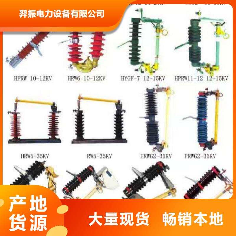 熔斷器絕緣子廠家銷售的是誠信