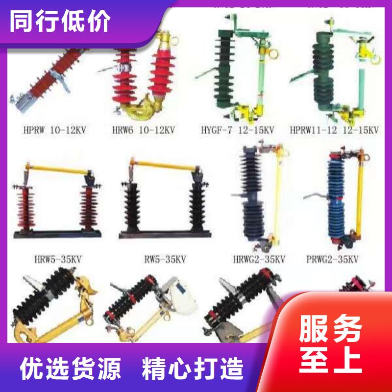 熔斷器電力金具工藝層層把關(guān)