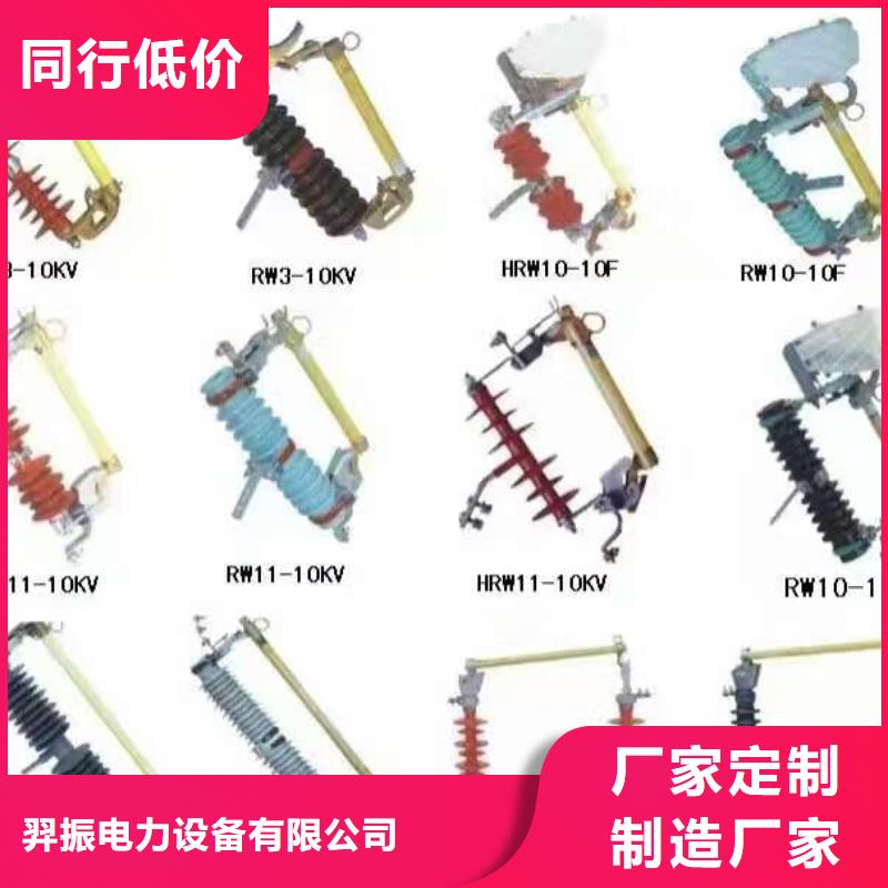 熔斷器,塑殼斷路器用心經(jīng)營(yíng)