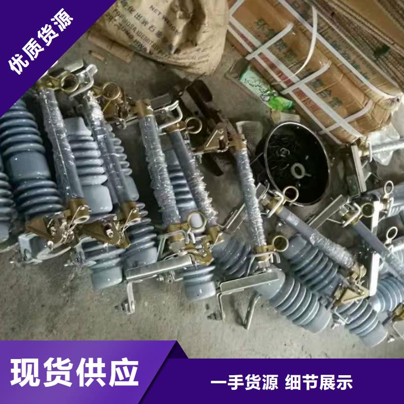 熔断器【金属氧化物避雷器】货源报价
