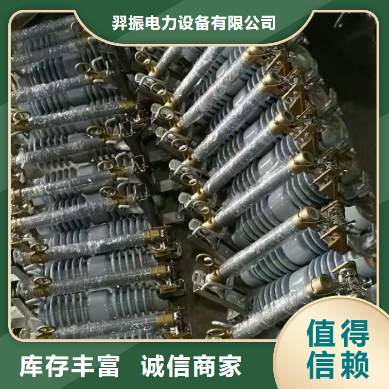 熔断器,户外绝缘件现货充足