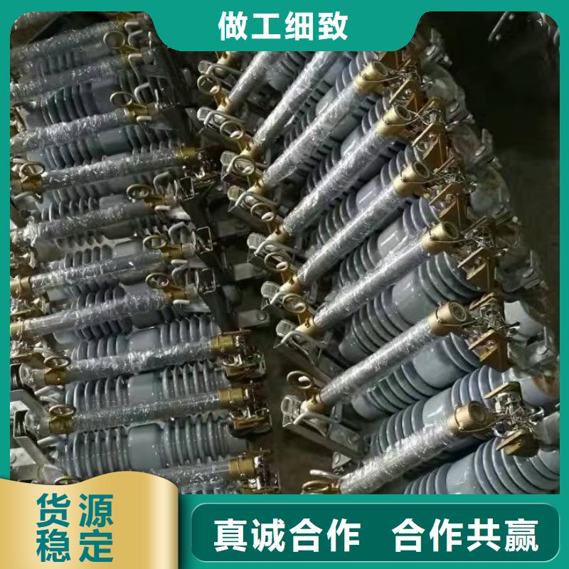 熔斷器戶外絕緣件一站式采購(gòu)方便省心