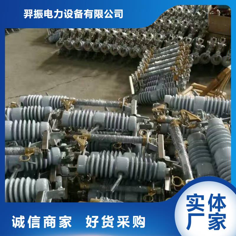 熔斷器斷路器做工細致