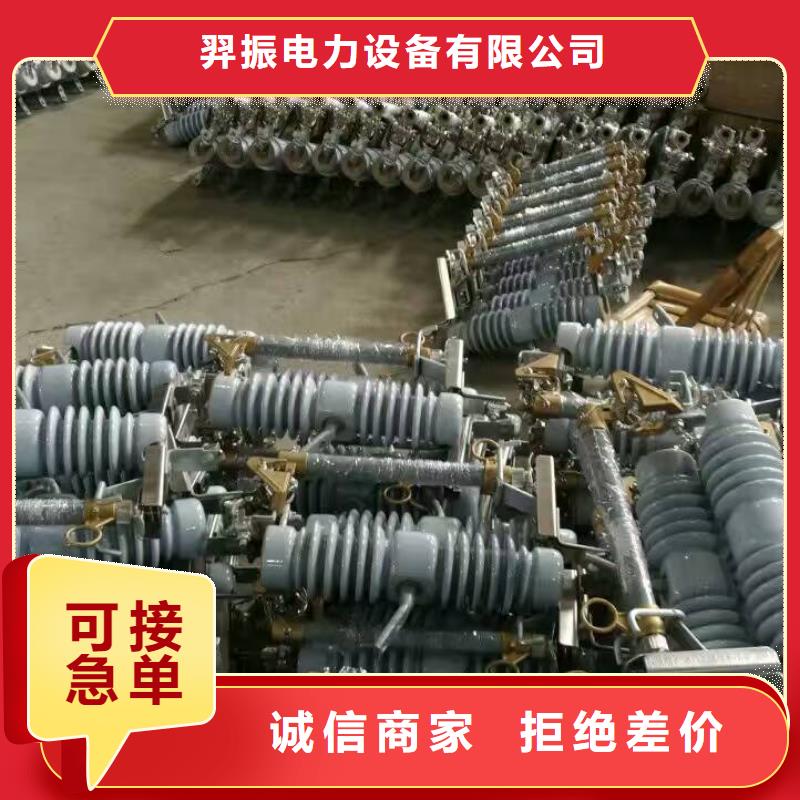 熔断器三相组合式避雷器免费安装