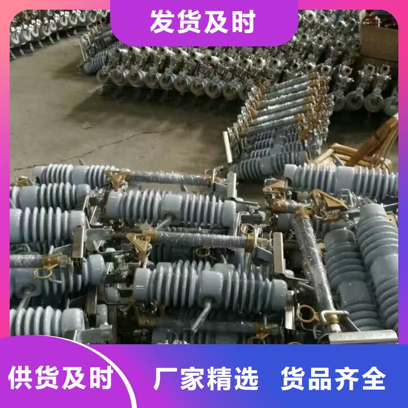 【熔斷器柱式絕緣子準(zhǔn)時(shí)交付】