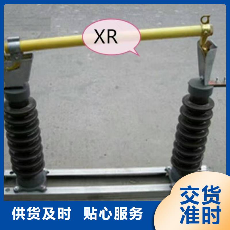 熔斷器真空斷路器好廠家有擔(dān)當(dāng)