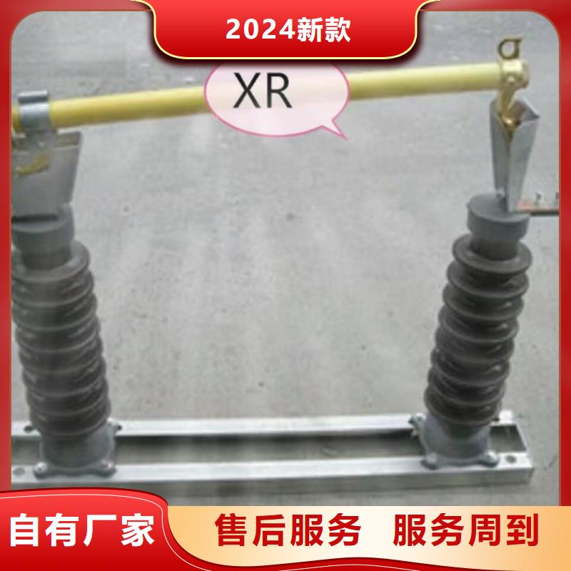 熔断器_防触电断路器量少也做