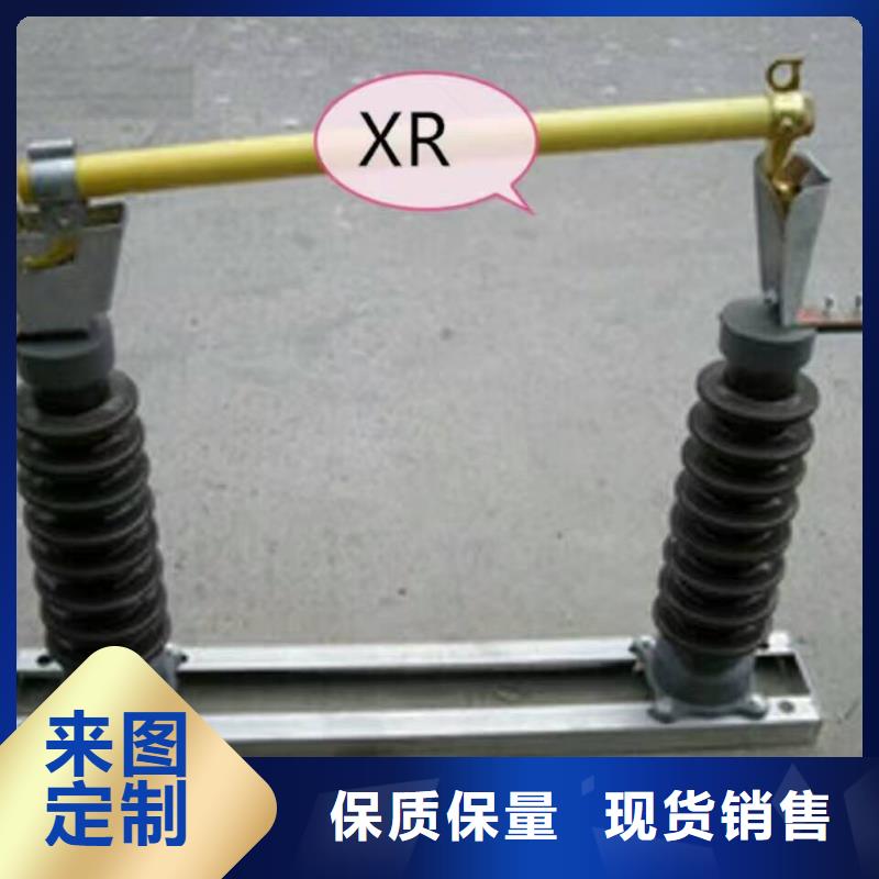 熔斷器電力金具廠家技術完善