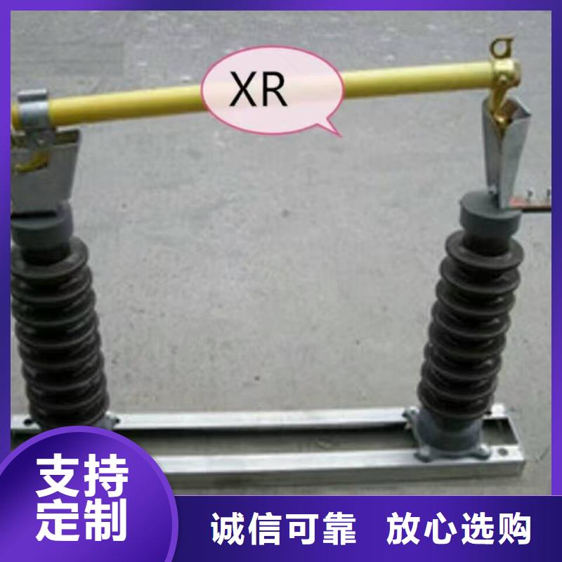 熔断器电磁式断路器您身边的厂家