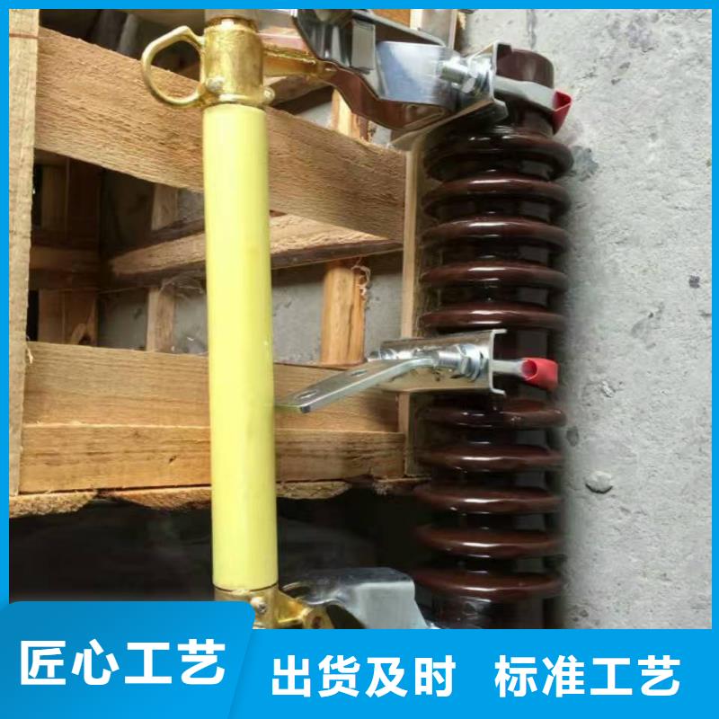 【熔斷器】跌落式熔斷器廠家支持拿樣
