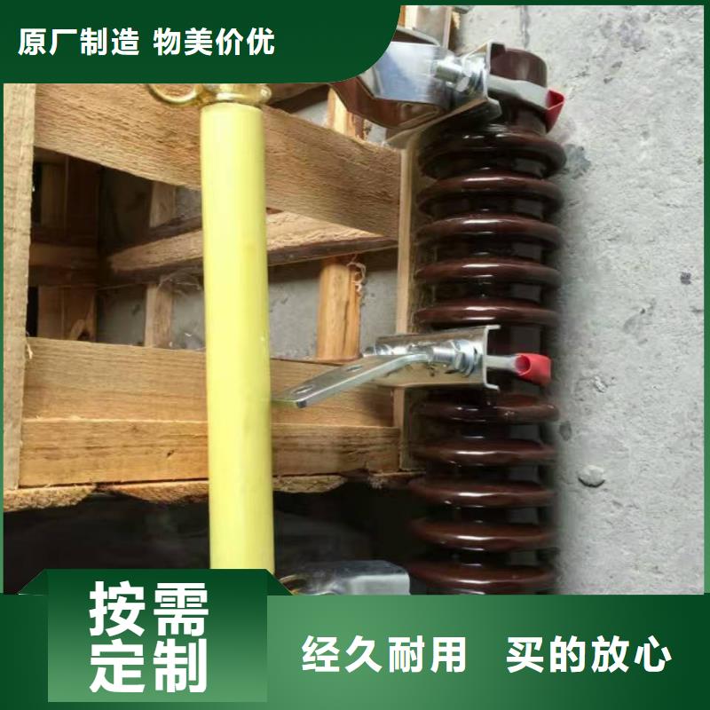 熔斷器 高壓真空斷路器不斷創(chuàng)新