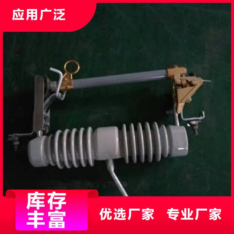 熔断器跌落式熔断器应用领域