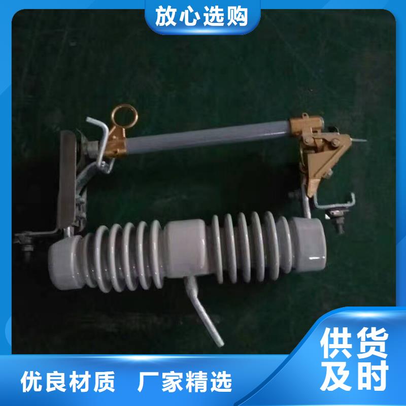 熔断器-低压电器优选好材铸造好品质